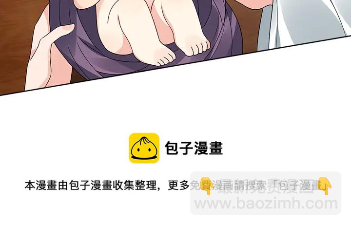 第81话 战王妃只有你50