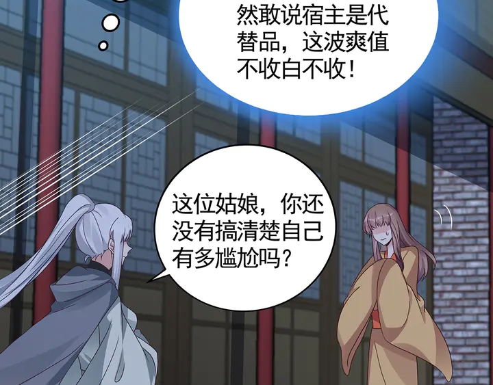 第113话 不要离开我51