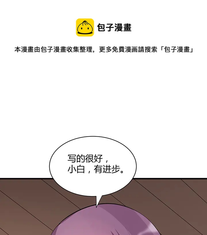 第41话 准备下山60
