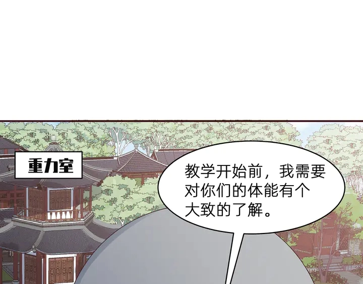 第172话 我要你死3