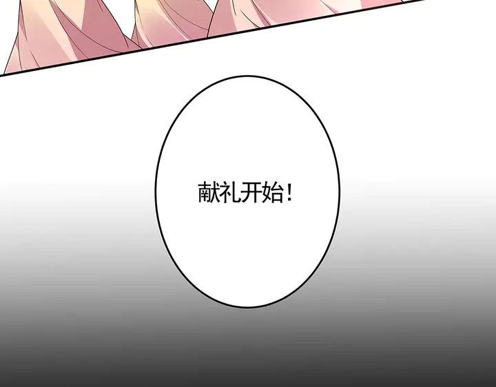第64话 你以为你真的成了我？54