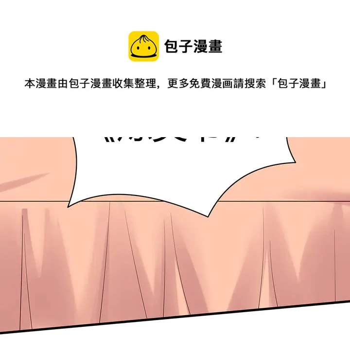 第49话 竟然是他！30