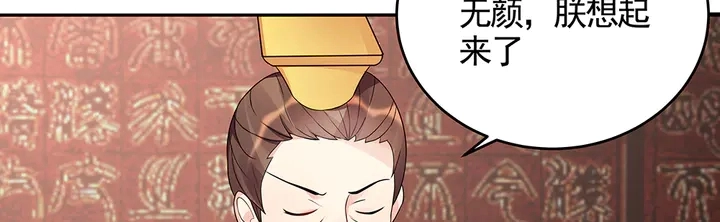 第100话 姐姐，好久不见56