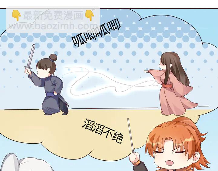 第109话 精神力的辅佐59