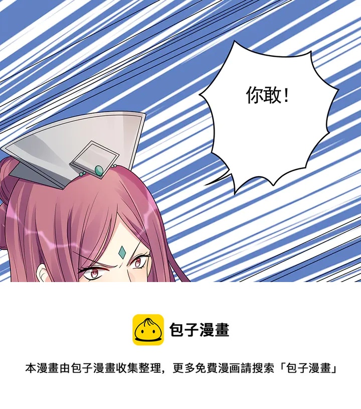 第89话 失去至亲的滋味40