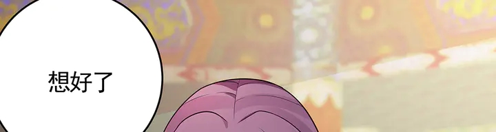 第101话 共进退36