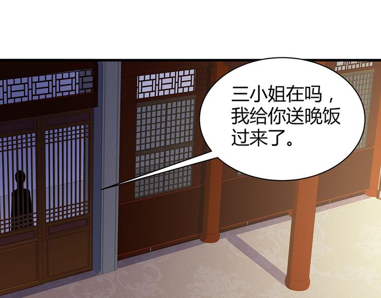 第17话 废材的精神力47