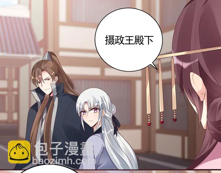 第128话 你配不上帝轩57