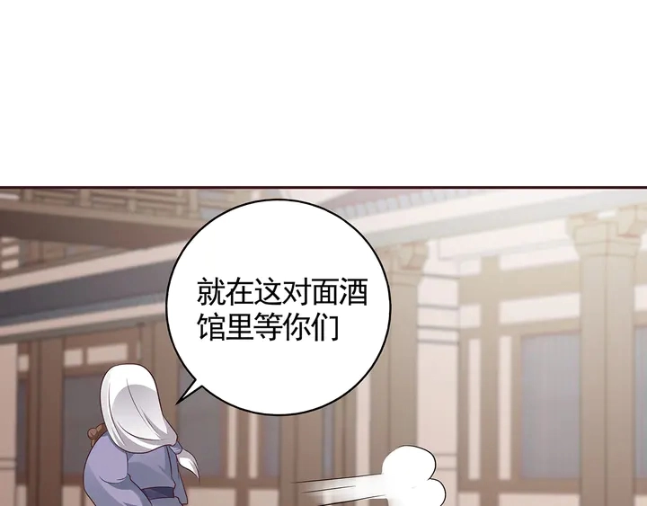 第139话 下一个挑战75