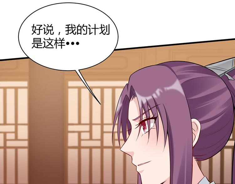 第28话 绝不离你半步75