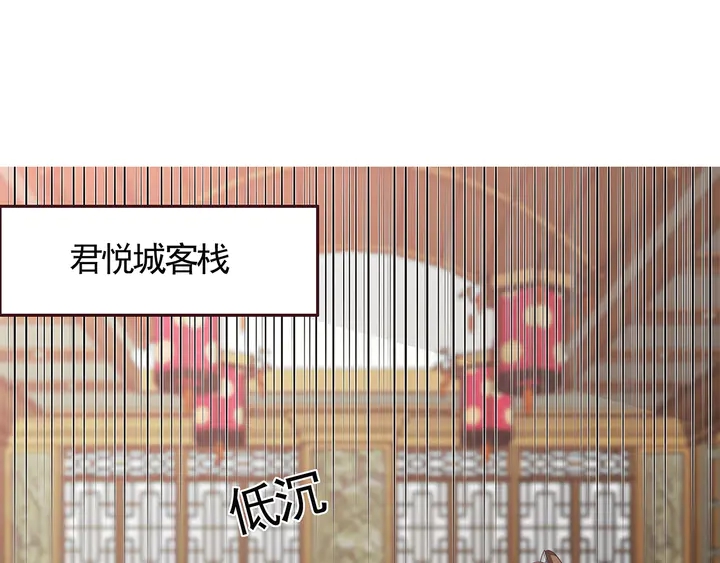 第129话 普通女人3