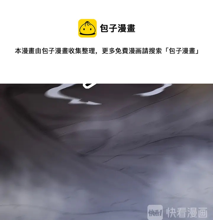 第33话 不许你侮辱她30