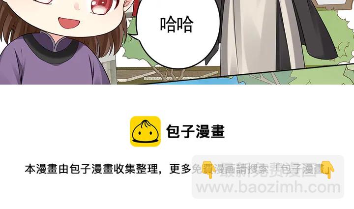 第79话 不会让你伤害小白20