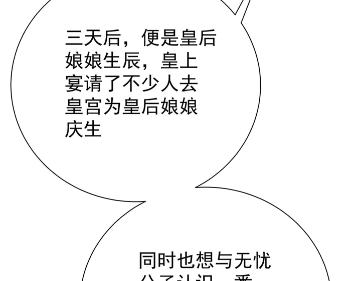 第55话 我找到你了58