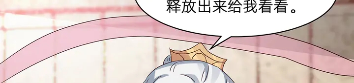 第174话 真正的修炼之法84