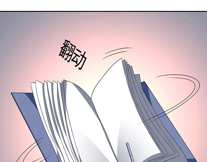 第91话 大祸临头42