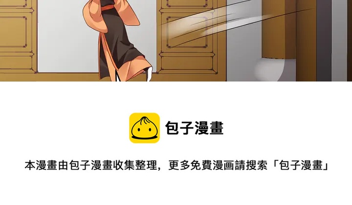 第149话 人傻钱多白公子60