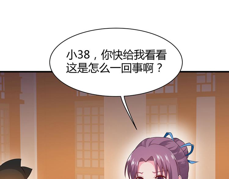 第11话 不再任人欺负70