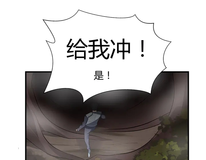第32话 天涯海角随你53