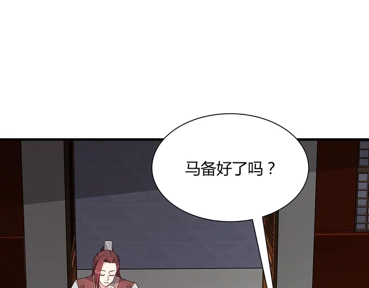 第39话 马上要生了？74