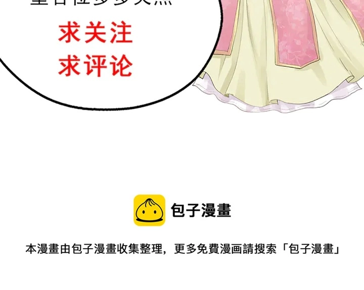 第153话 价高者得90