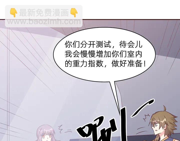 第172话 我要你死13