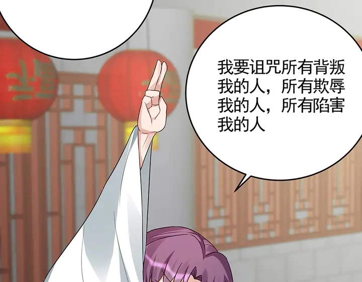 第106话 下一世再见57