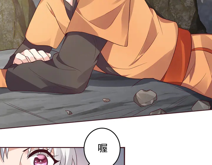 第108话 九级玄师43