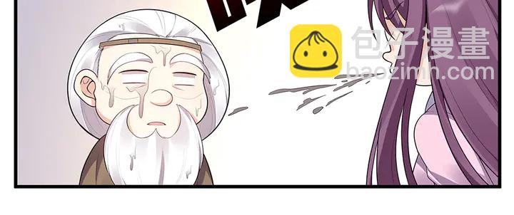 第36话 公子怀孕了？4
