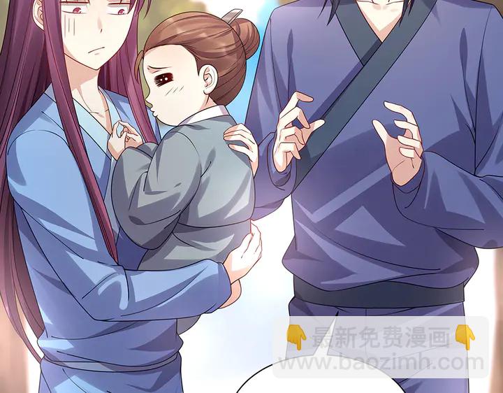 第40话 我叫君小白25