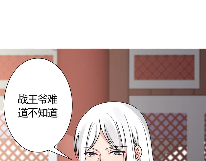 第60话 如此雄厚的实力32