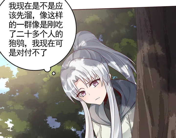 第108话 九级玄师11