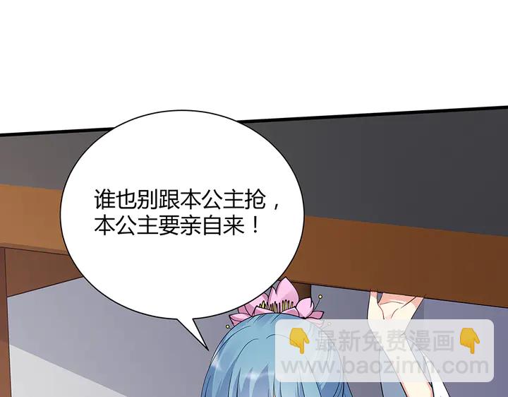 第50话 爱不释手54