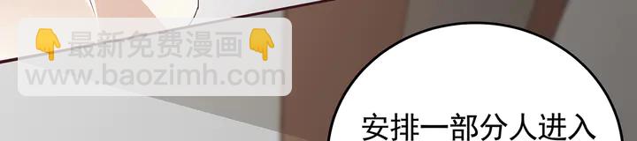 第146话 始终守护22