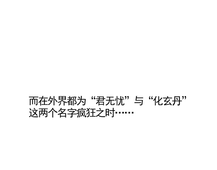 第115话 你是她最珍贵的55