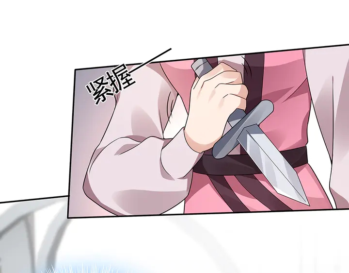 第86话 别动我的女人34