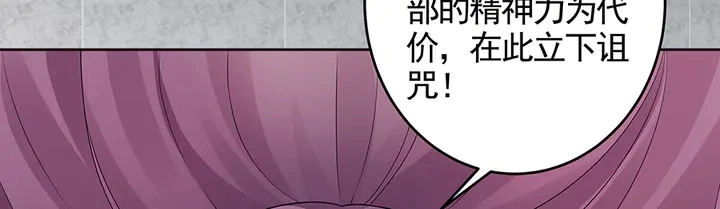 第106话 下一世再见72