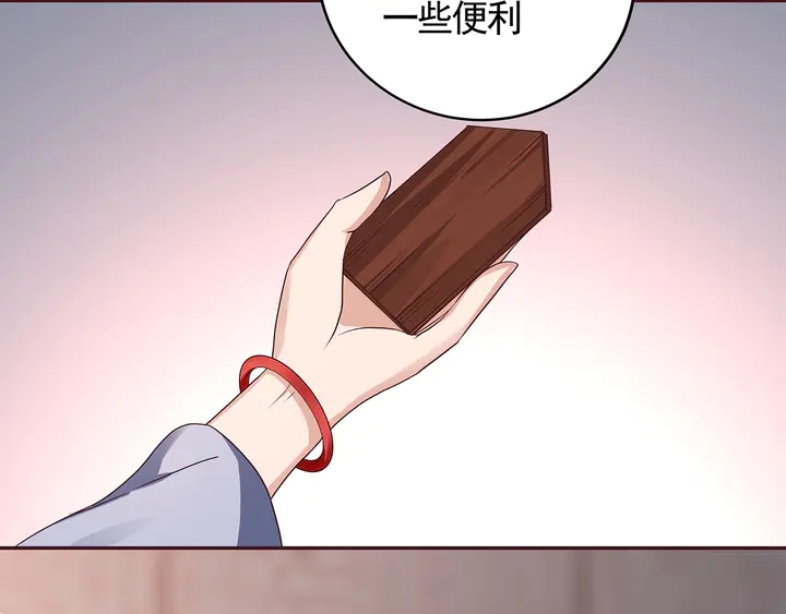 第127话 弱水三千31