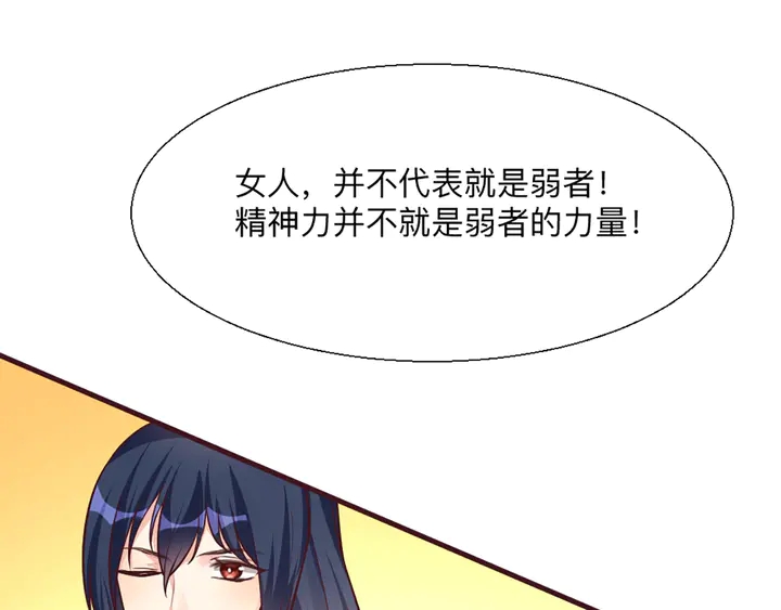 第165话 向世界宣布87