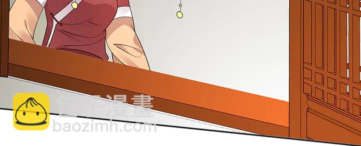 第52话 我的名字好用么？4