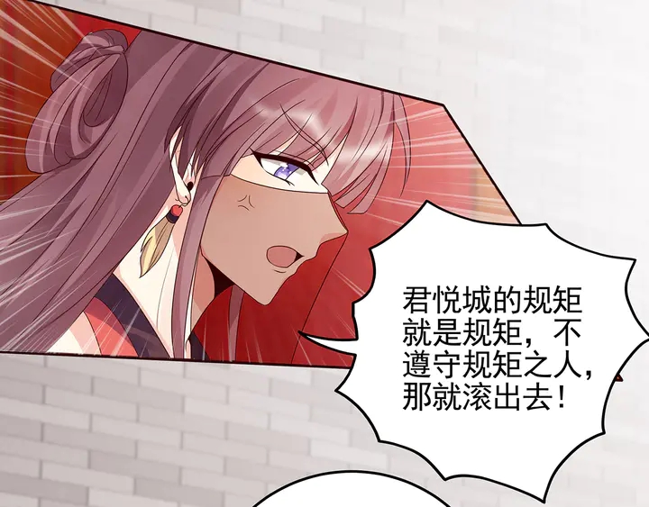 第140话 熟悉的感觉91
