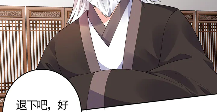第66话 天谴病58