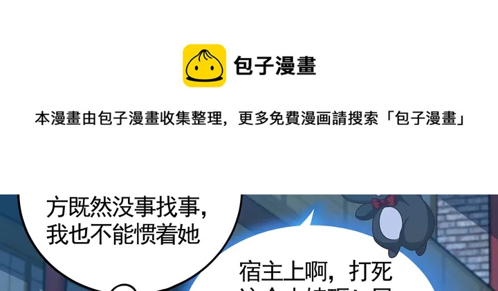 第113话 不要离开我50