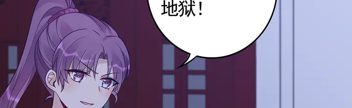 第88话 君家的败落4