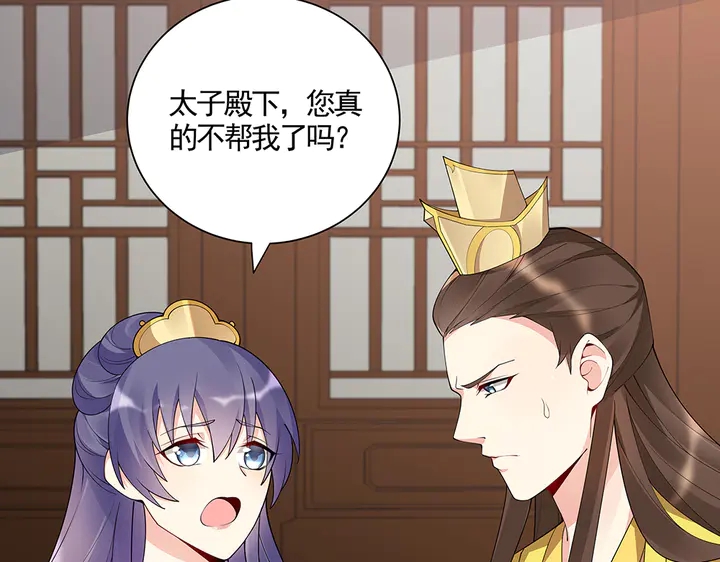 第53话 你喜欢便多送你15