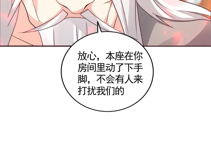 第117话 别想伤害她59