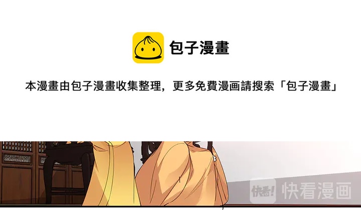 第64话 你以为你真的成了我？50