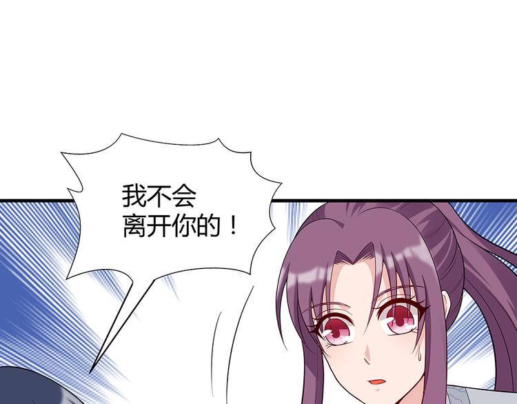 第28话 绝不离你半步92
