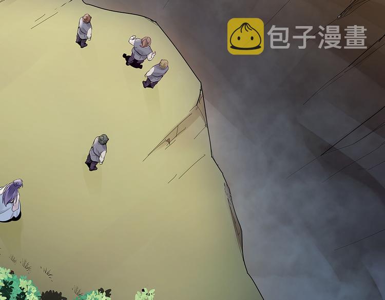 第3话 陌生男人4