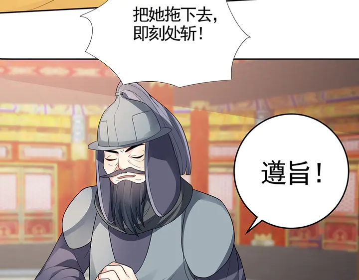第101话 共进退63